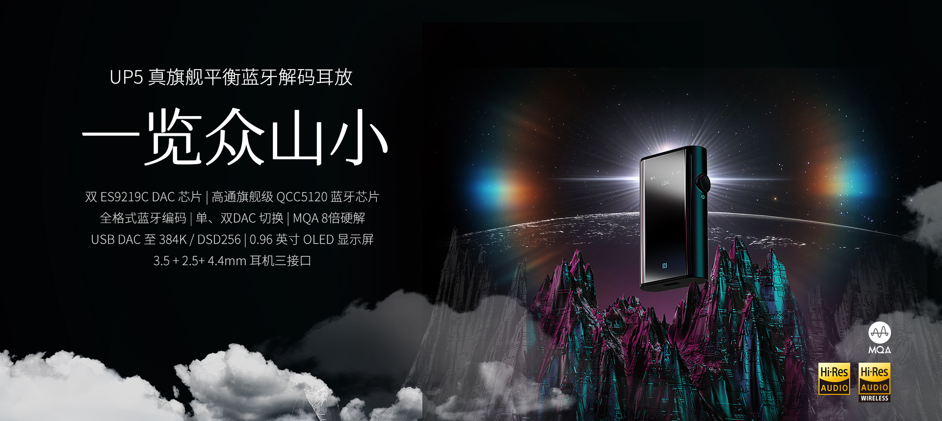 新品云集，閃耀蓉城 | 山靈音響 2021成都耳機(jī)展回顧